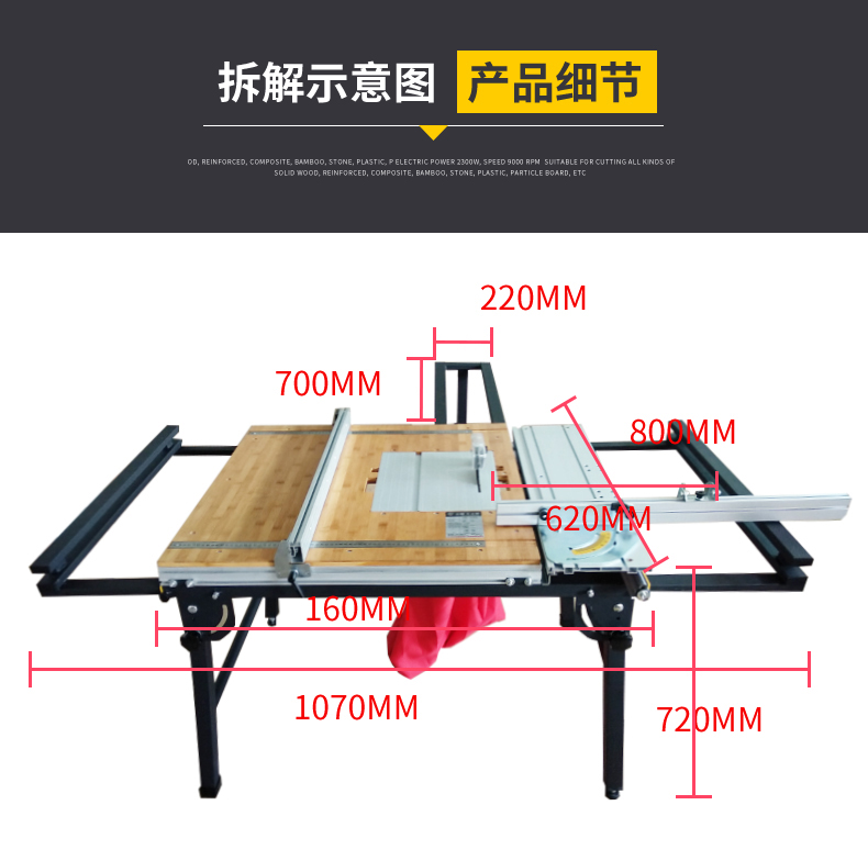 無塵鋸|塵霸無塵鋸|無塵斜切鋸|無塵子母鋸