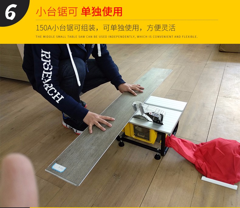 無塵鋸|塵霸無塵鋸|無塵斜切鋸|無塵子母鋸