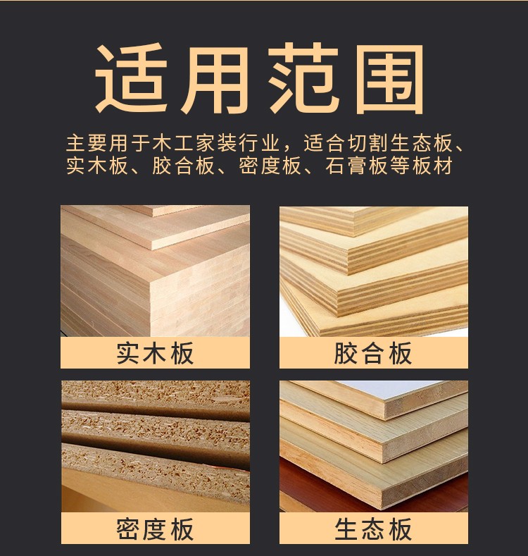 無塵鋸|塵霸無塵鋸|無塵斜切鋸|無塵子母鋸