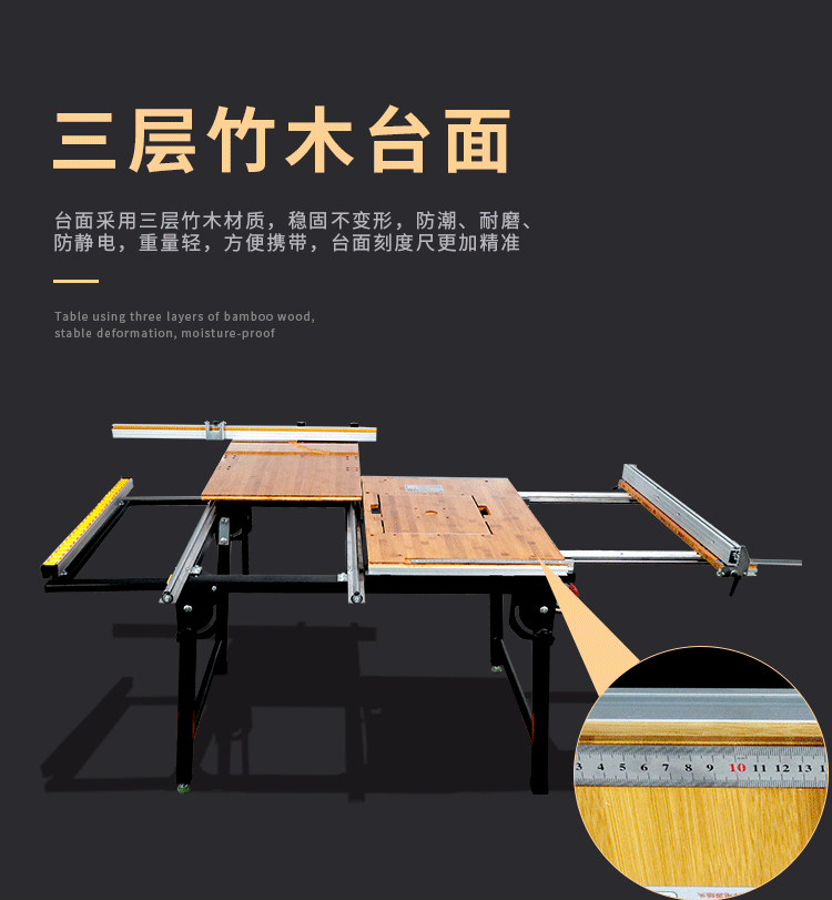 無塵鋸|塵霸無塵鋸|無塵斜切鋸|無塵子母鋸