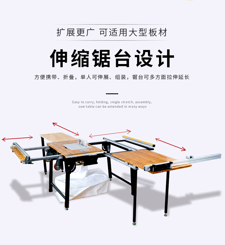 無塵鋸|塵霸無塵鋸|無塵斜切鋸|無塵子母鋸