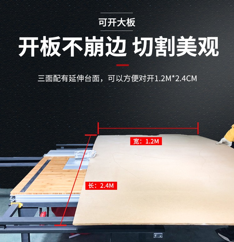 無塵鋸|塵霸無塵鋸|無塵斜切鋸|無塵子母鋸