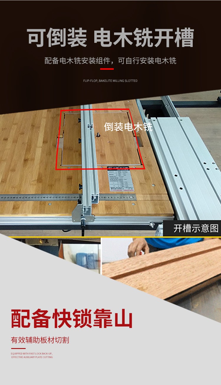無塵鋸|塵霸無塵鋸|無塵斜切鋸|無塵子母鋸