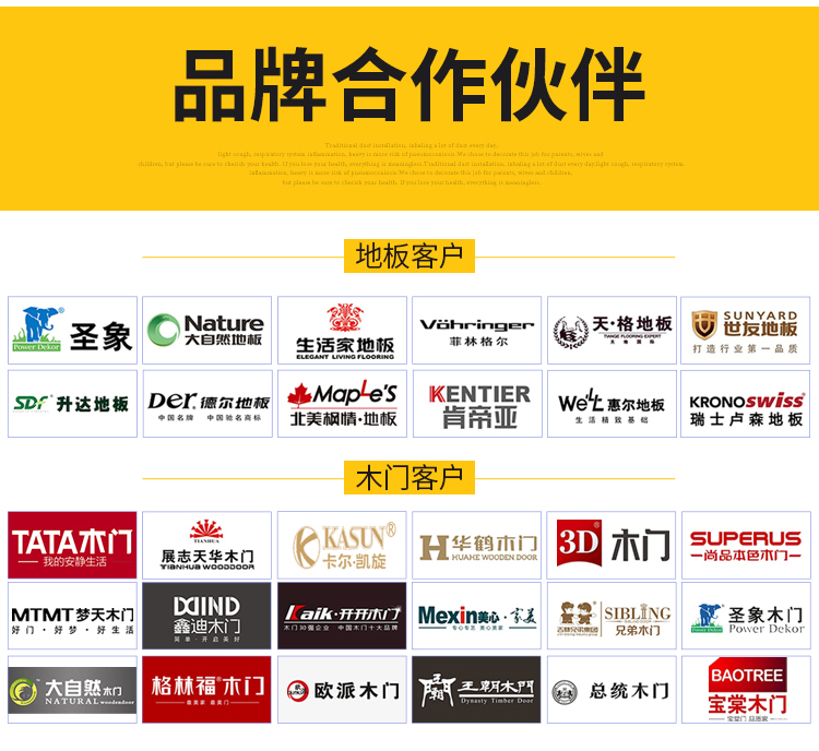 無塵鋸|塵霸無塵鋸|無塵斜切鋸|無塵子母鋸