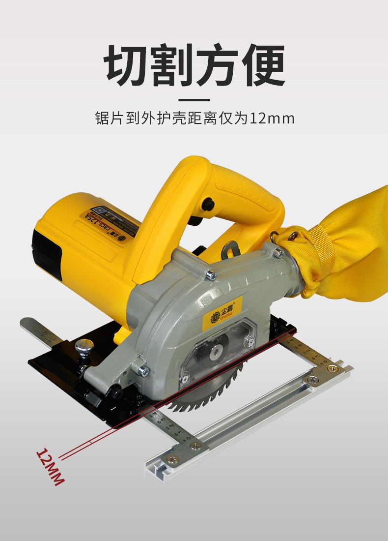 無塵鋸|塵霸無塵鋸|無塵斜切鋸|無塵子母鋸
