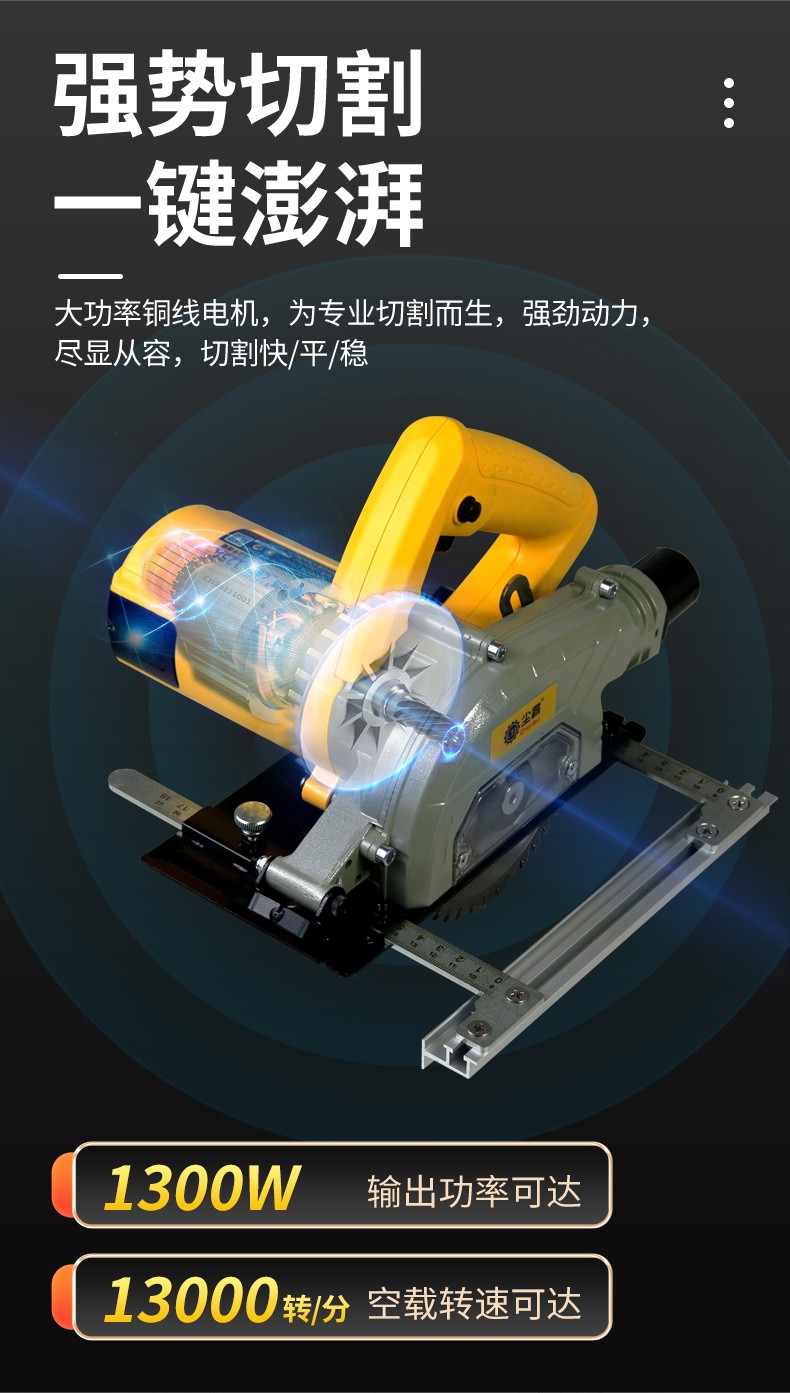 無塵鋸|塵霸無塵鋸|無塵斜切鋸|無塵子母鋸