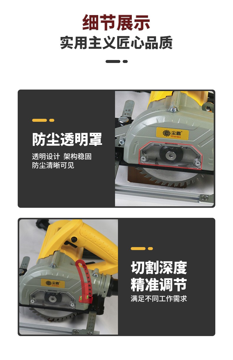 無塵鋸|塵霸無塵鋸|無塵斜切鋸|無塵子母鋸