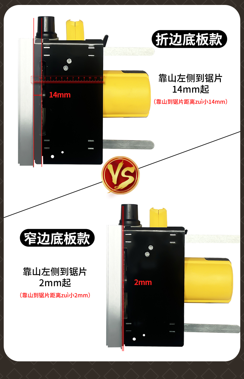 無塵鋸|塵霸無塵鋸|無塵斜切鋸|無塵子母鋸