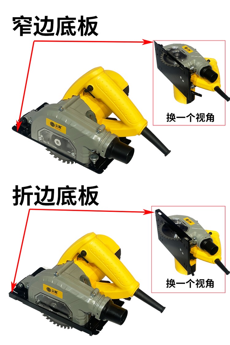 無塵鋸|塵霸無塵鋸|無塵斜切鋸|無塵子母鋸