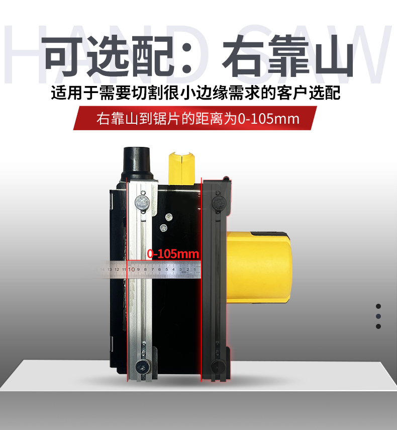 無塵鋸|塵霸無塵鋸|無塵斜切鋸|無塵子母鋸