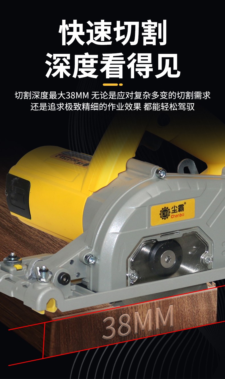 無塵鋸|塵霸無塵鋸|無塵斜切鋸|無塵子母鋸