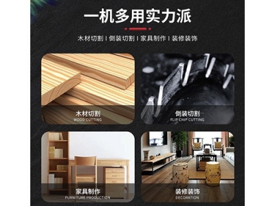 塵霸無塵手提鋸木工裝修專用切割機(jī)電圓倒裝鋸