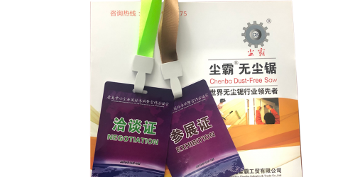 塵霸無(wú)塵鋸應(yīng)邀在香格里拉酒店參加2019青島國(guó)際采洽會(huì)