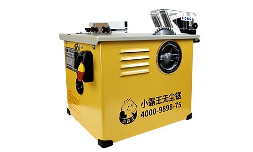 潔霸無(wú)塵臺(tái)鋸小霸王-3